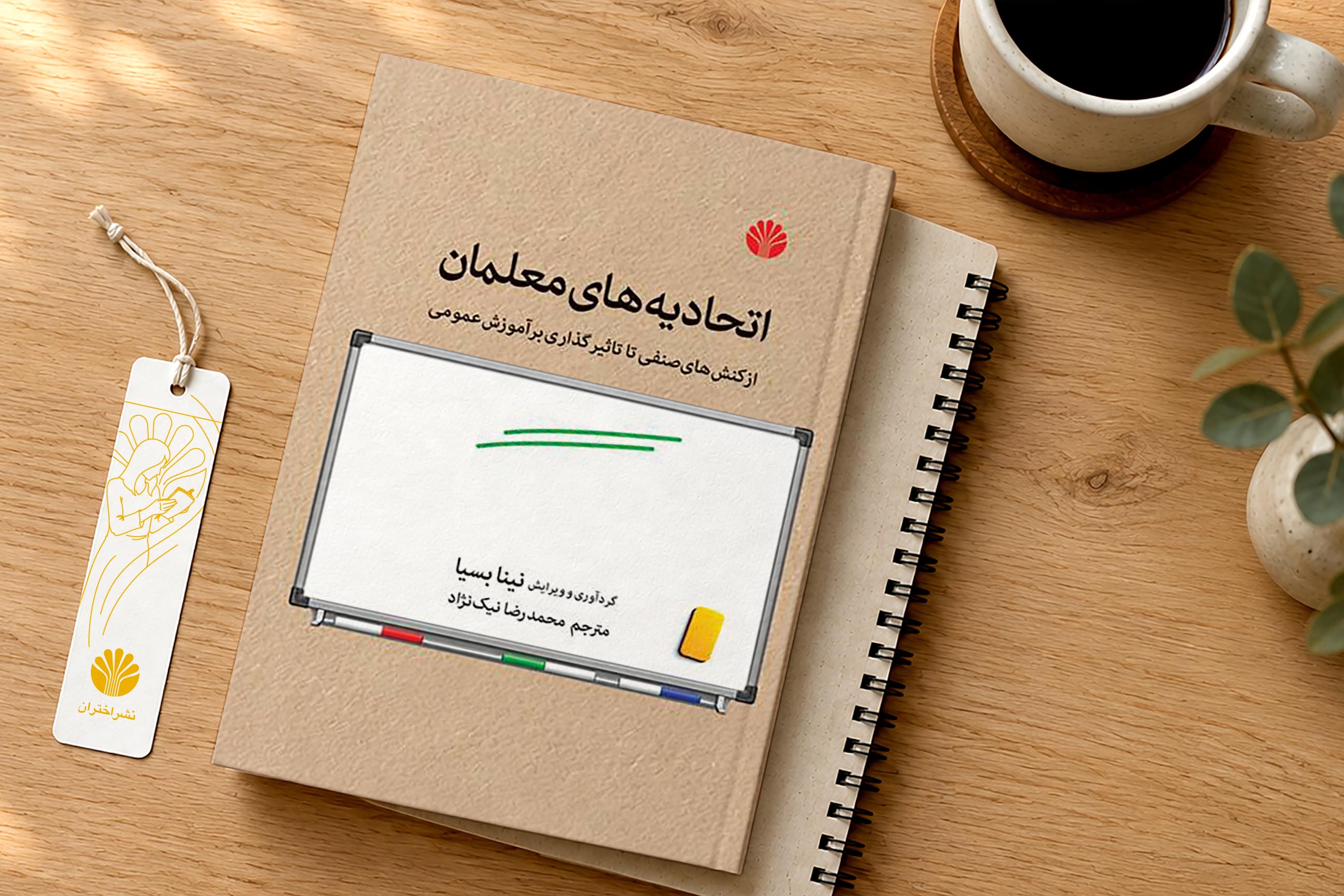 تاریخ آمریکا
