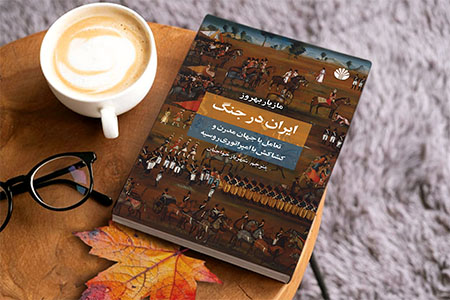 ایران در جنگ 