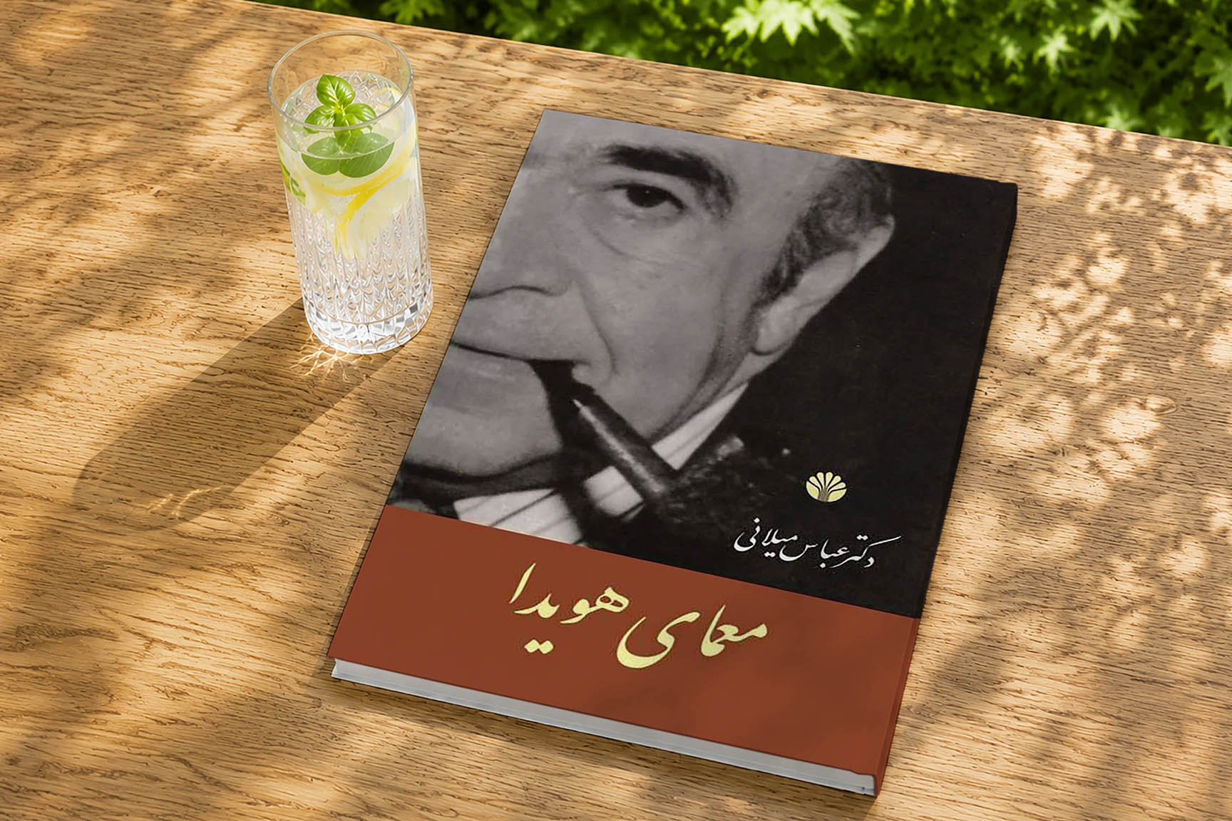 معمای هویدا