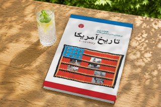 تاریخ آمریکا