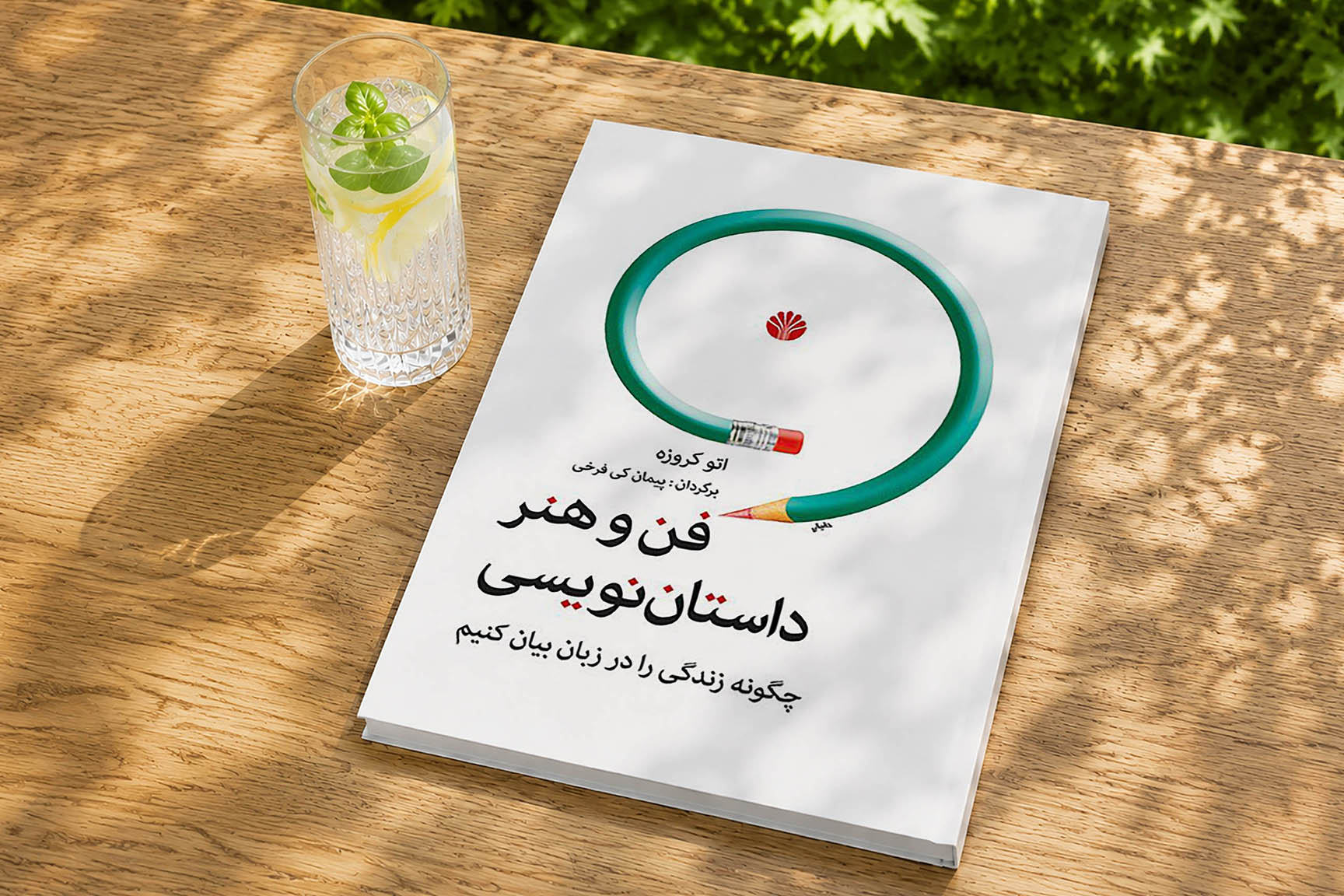 فن و هنر داستان نویسی
