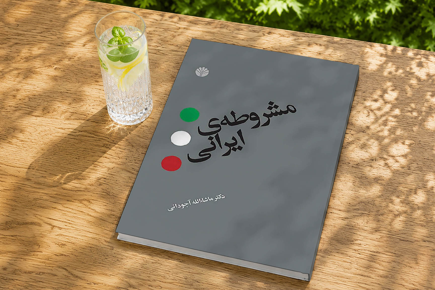مشروطه ایرانی